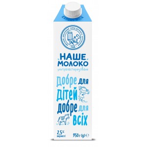 Молоко Наше молоко 2.5% для детей от 3лет ультрапастеризованное 950г (4820016254855)